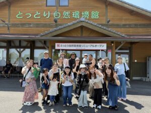 とっとり自然環境館リニューアルオープンイベント